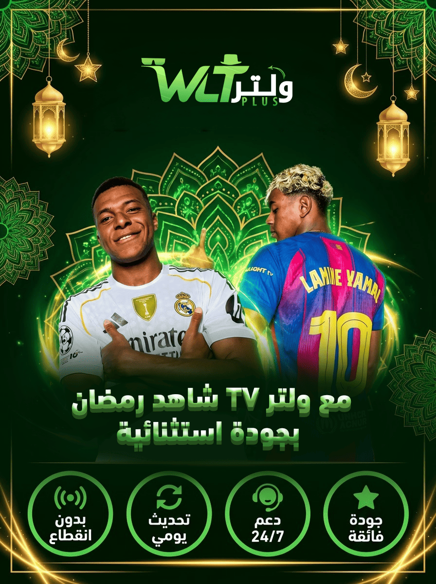 صورة اعلانية